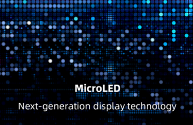 線上春季新品發(fā)布會，艾比森面向全球發(fā)布MicroLED技術