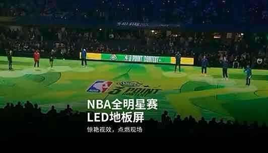 NBA全明星賽